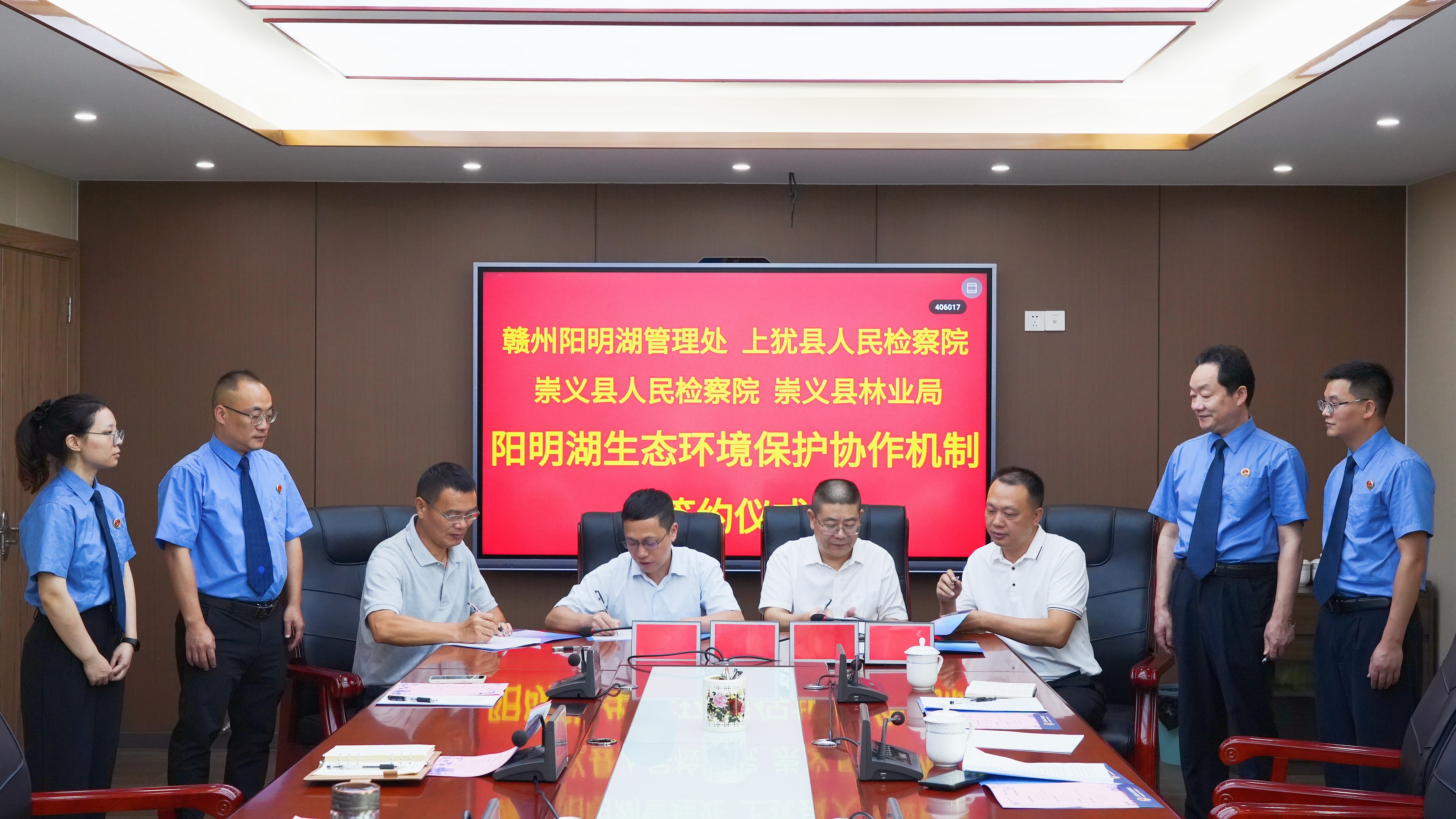赣州阳明湖管理处、上犹县人民检察院、崇义县人民检察院、崇义县林业局等会签阳明湖生态环境保护协作机制