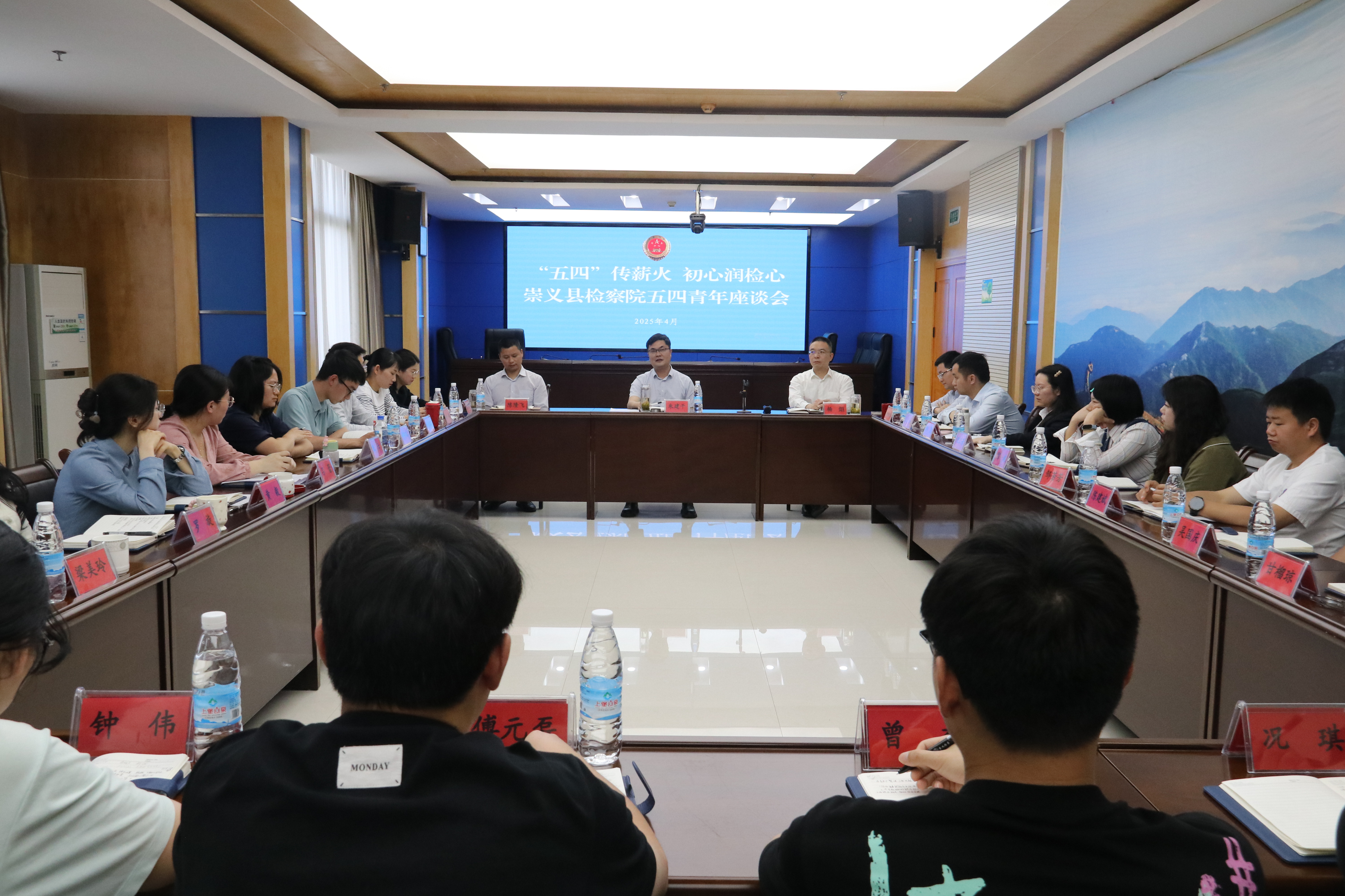 “五四”传薪火 初心润检心 | 崇义县人民检察院召开“五四”青年座谈会