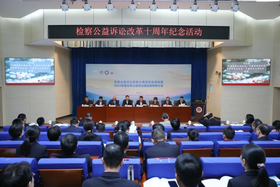 【喜报】崇义1例，国家级公益诉讼“精品案例”颁奖